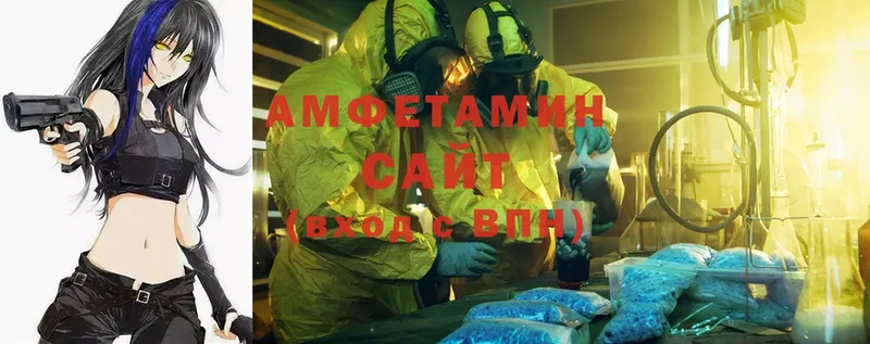 купить наркотики цена  Сафоново  Амфетамин 97% 